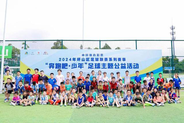 欧洲球探关注王钰栋及其他中国年轻球员